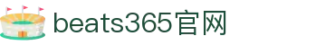 beats365(中国区)-Official Platform